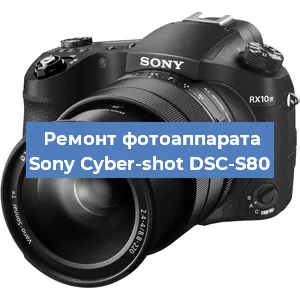 Замена объектива на фотоаппарате Sony Cyber-shot DSC-S80 в Санкт-Петербурге